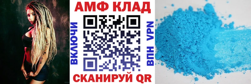 наркошоп  Нижние Серги  blacksprut сайт  Amphetamine Premium 