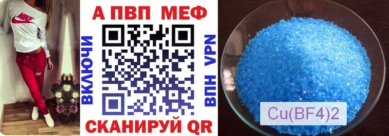 omg сайт  Нижние Серги  A-PVP мука 