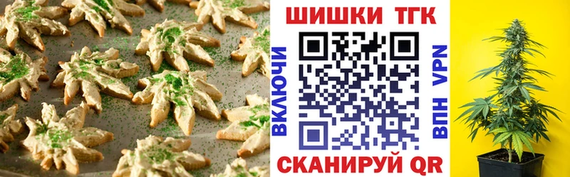 Cannafood марихуана Нижние Серги