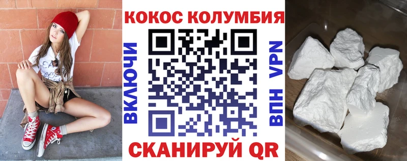 Cocaine Эквадор  блэк спрут tor  Нижние Серги 