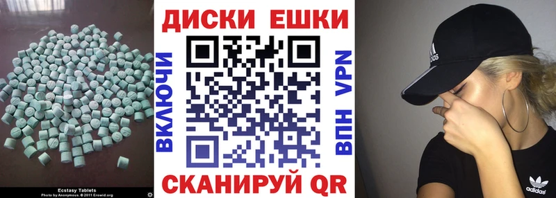 ЭКСТАЗИ ешки  kraken ONION  Нижние Серги 