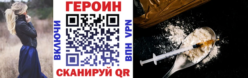 ГЕРОИН белый  Нижние Серги 