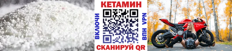 Кетамин ketamine  наркотики  Нижние Серги 