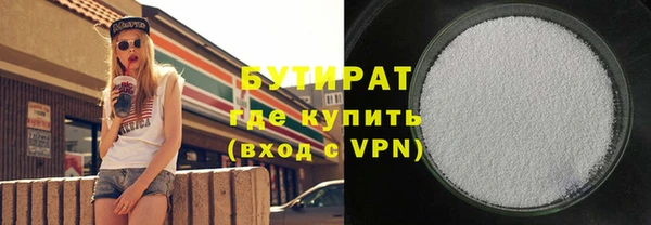 спайс Арсеньев