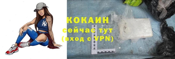 дистиллят марихуана Армянск