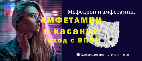 спайс Арсеньев