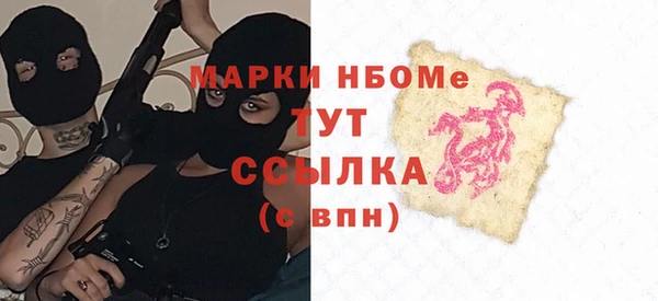 мяу мяу мука Аркадак