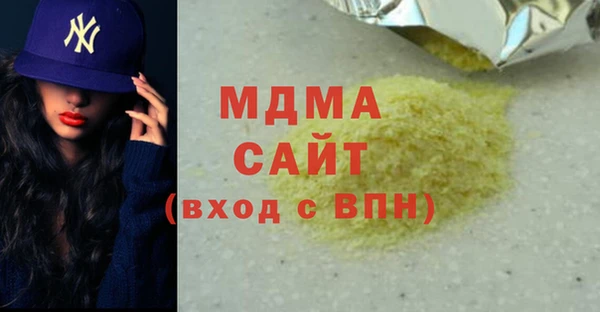 дистиллят марихуана Армянск