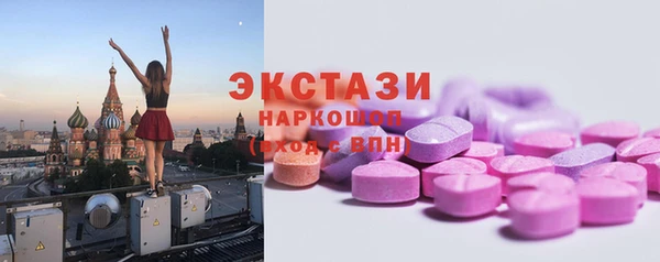 дистиллят марихуана Армянск