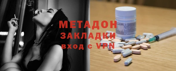 мяу мяу мука Аркадак