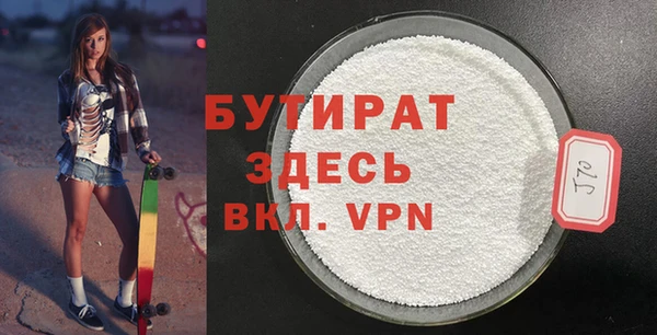 мяу мяу мука Аркадак