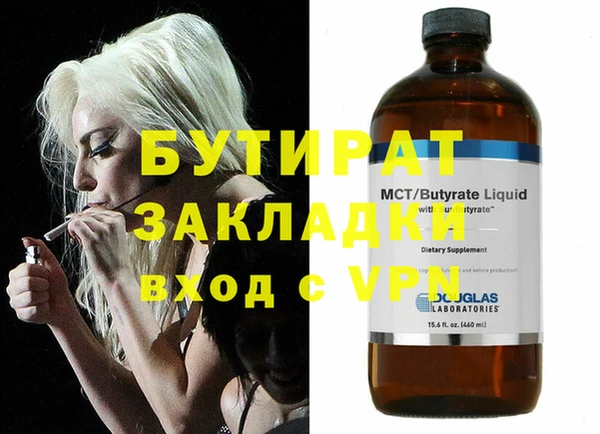 дистиллят марихуана Армянск