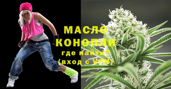 мяу мяу мука Аркадак