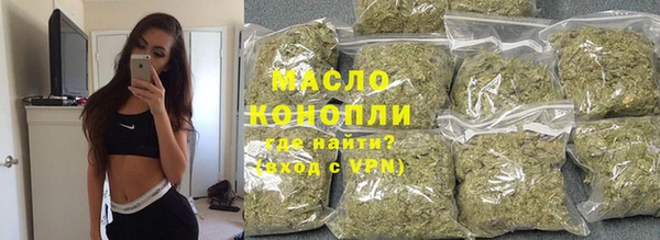 дистиллят марихуана Армянск