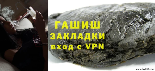 спайс Арсеньев