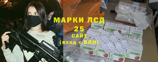 спайс Арсеньев
