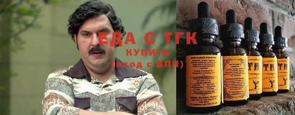 спайс Арсеньев
