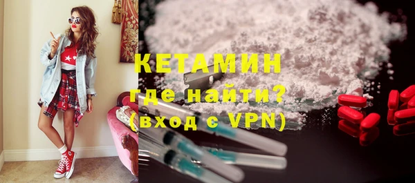 спайс Арсеньев