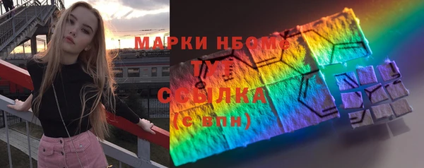 мяу мяу мука Аркадак