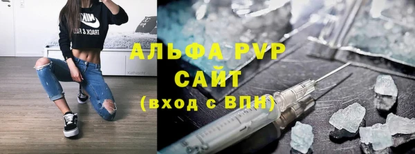 мяу мяу мука Аркадак
