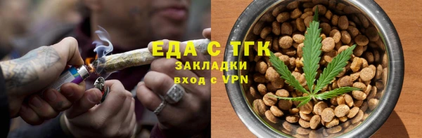 мяу мяу мука Аркадак