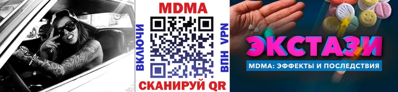 MDMA Molly это Telegram Нижние Серги KRAKEN