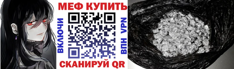 Мефедрон кристаллы Нижние Серги